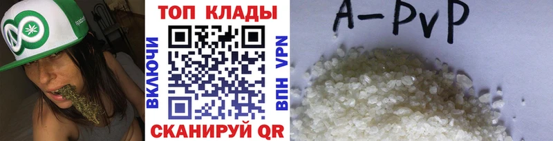 Все наркотики Челябинск А ПВП Бошки Шишки КОКАИН