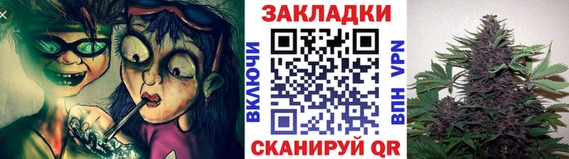 Канабис Челябинск