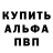 Метадон VHQ White Demon