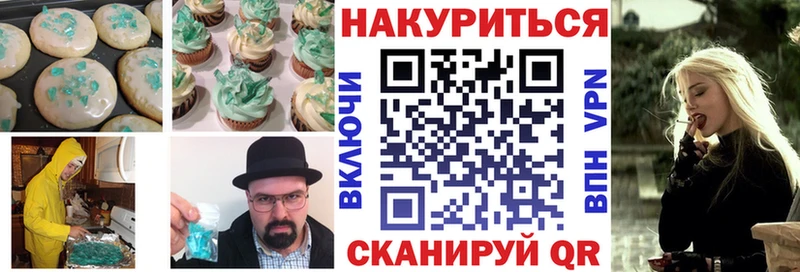 Cannafood конопля  MEGA рабочий сайт  Челябинск 