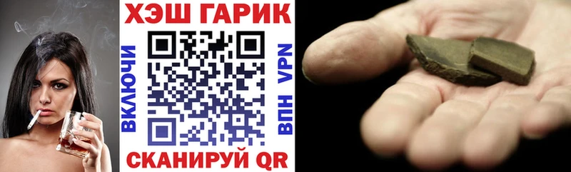 как найти Челябинск ГАШИШ hashish