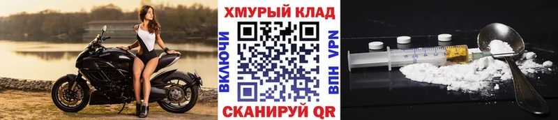 ГЕРОИН Афган  дарнет шоп  Челябинск 