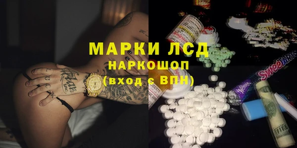 прущая мука Абаза