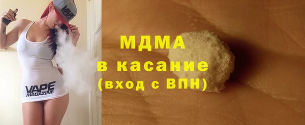 прущая мука Абаза