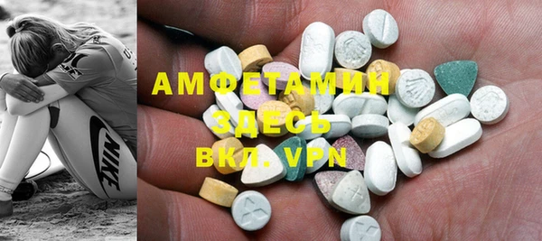 прущая мука Абаза