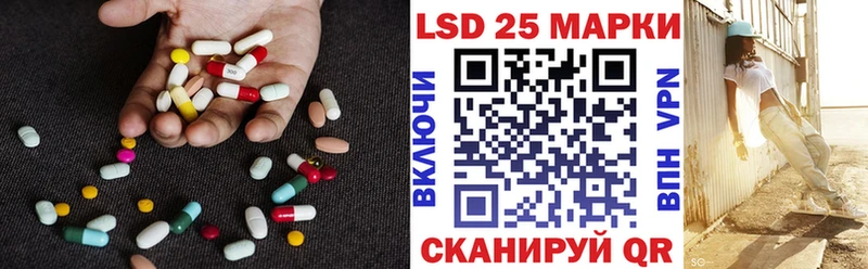 LSD-25 экстази ecstasy  Челябинск 