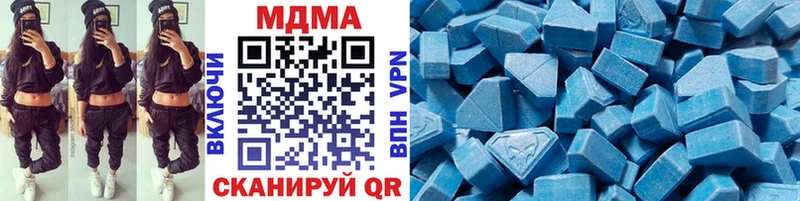 ОМГ ОМГ маркетплейс  Челябинск  МДМА crystal  где можно купить наркотик 