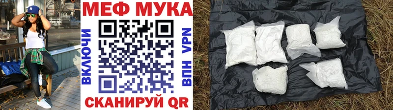 Меф 4 MMC  где можно купить наркотик  Челябинск 