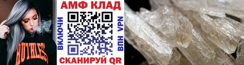 закладка  Челябинск  МЕТАМФЕТАМИН винт 