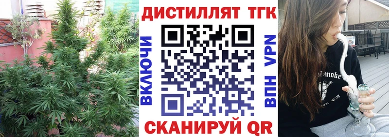магазин  наркотиков  Челябинск  Дистиллят ТГК концентрат 